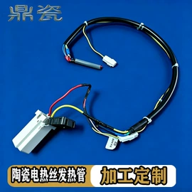 电子陶瓷材料;发热芯;电热片
