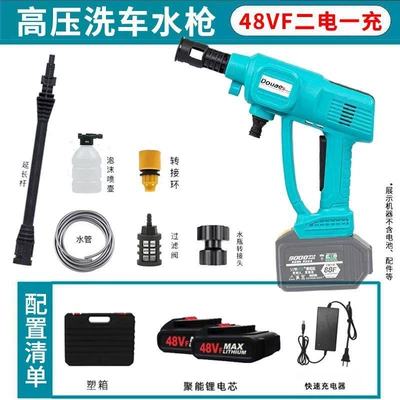 Portable car washer water gun, wireless lithium battery - lithium-battery-powered-car-washer-48vf-with-two-batteries-and-one-charger