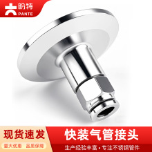 304快装气管插头减压阀接头软管气嘴不锈钢卡箍接头排气阀快速皮