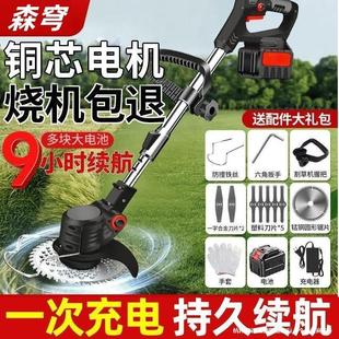 Imported Lithium Battery Lawn Mower, High-Power Lithium Battery Lawn Mower, Rechargeable Household Multi-Functional Lawn Mower and Land Reclamation Artifact