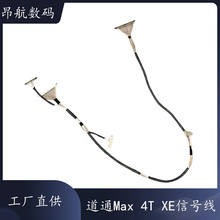 ��ͨevo max 4T XE�ź��ߵ�ͨ���˻���̨�ź���ά�����