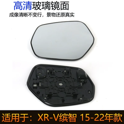 Reflective Lens 15-22 Years, Rear mirror/rearview mirror assembly