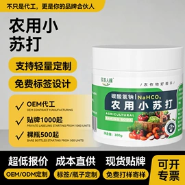 营养液;香薰;栽培基质