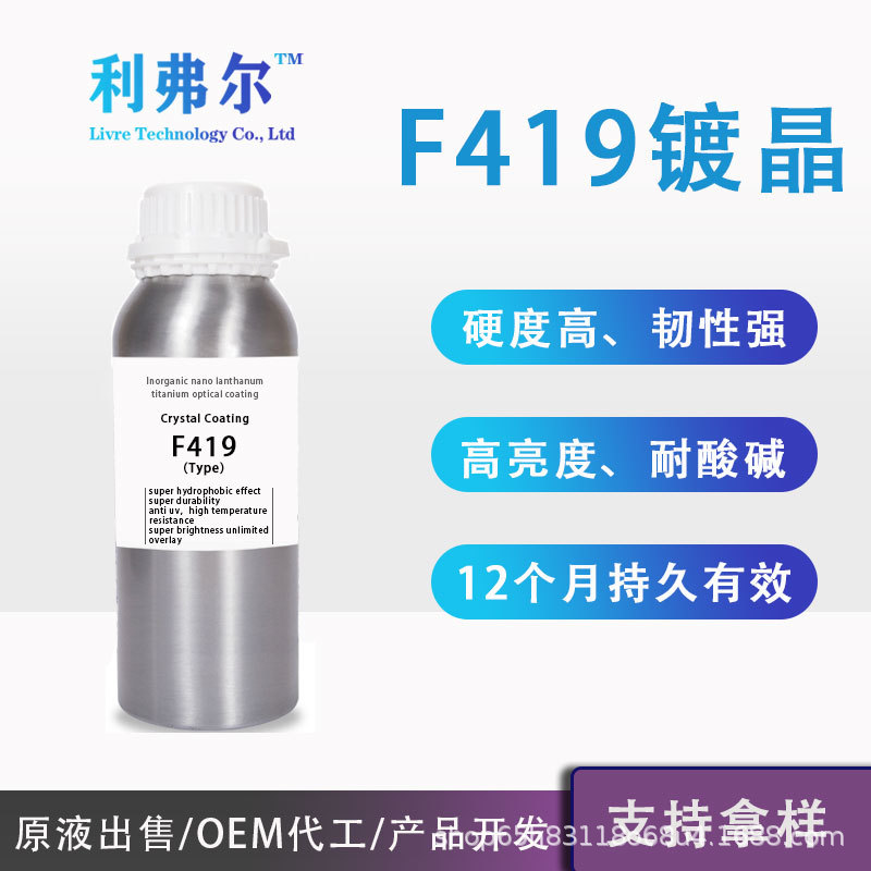 (2) ڵ ũŻ  9H 浵   F419  ũŻ   ҽ  ũŻ  OEM