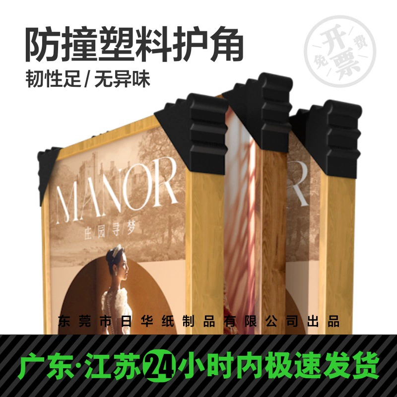 [Полные характеристики] Стеклянная фоторамка плита из керамической плитки алюминиевая рама дверной и оконный треугольник источник защиты от столкновений угловой завод Защитный уголок