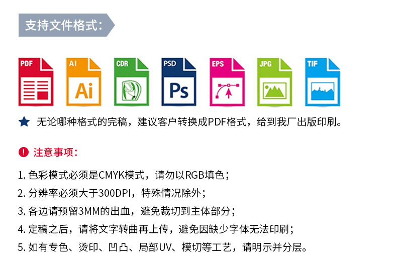 1688同学录详情页_21