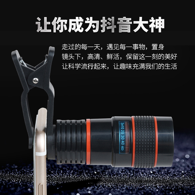 8x8x teleobjetivo lente de teléfono móvil universal 8x lente de zoom de teléfono móvil HD enfoque fotografía lente ventas directas de fábrica