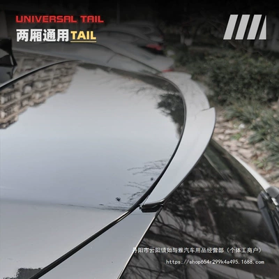 Fixed wind wing, Legal for Lynk & Co
