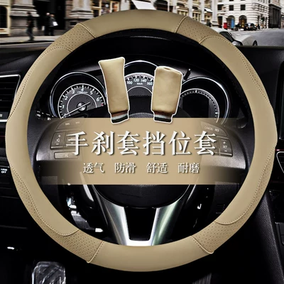 Cover, Genuine Leather Hand-Stitched Cover, Steering wheel cover