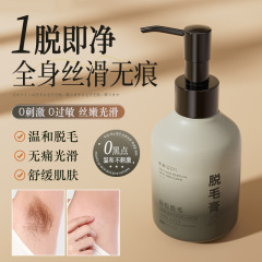 年齢を傾けて楽に脱毛します。150gは温和で無痛です。