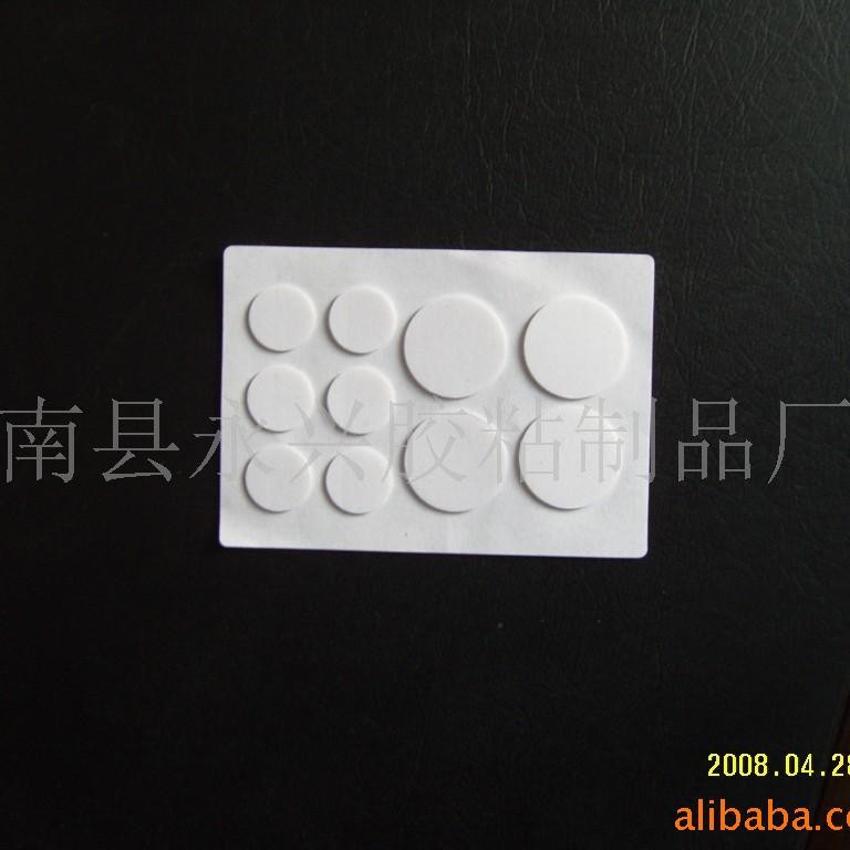 EVA泡棉圆形双面胶，EVA圆形单面胶，双面胶
