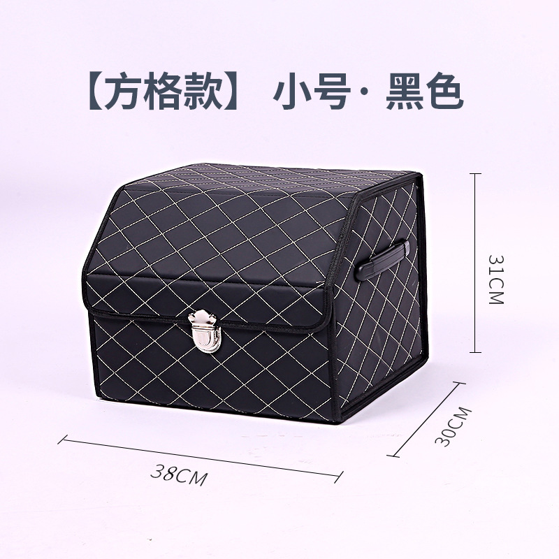 車用収納ボックス、トランク、折りたたみ格子バックル木製ボードボックス、車内用レザー収納ボックス|undefined