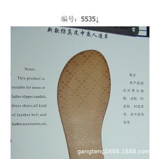 �M���е�Ƥ�� Ƥ��Ь�� Ƥ������Ƥ�{PU �h��Ь�|����� ����5535