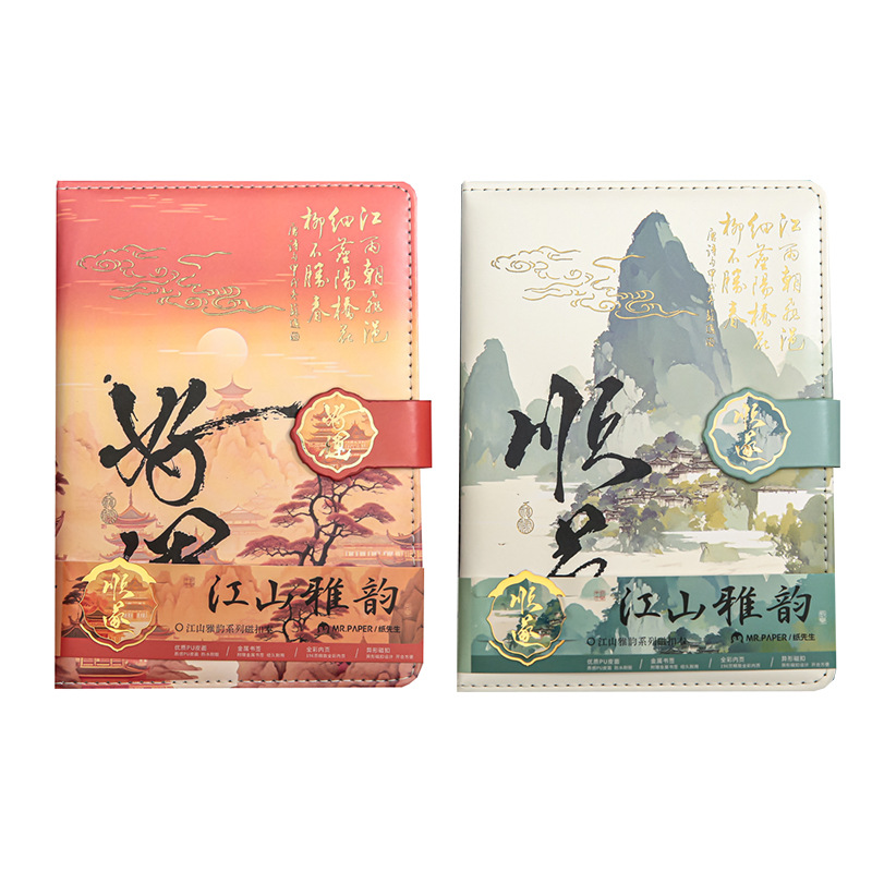El Sr. Paper Magnetic Buckbook, serie de paisajes de estilo nacional, cuadernos de oficina de estudiantes de alto valor facial