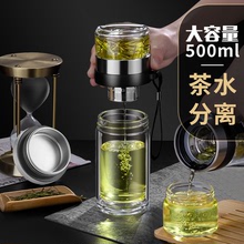 男女士大容量茶水分离泡茶杯带提绳 便携双层隔热玻璃杯500ml