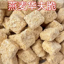 红枣干;混合坚果;传统糕点