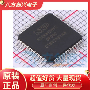 S32K312NHT0VPAST���b  SOT-2045ȫ��ԭ�b�F؛ ���������
