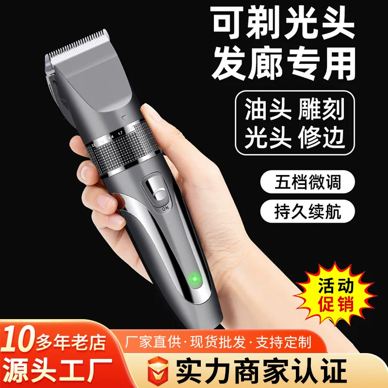 Multifunctional rechargeable mute hair clipper for haircut charging
