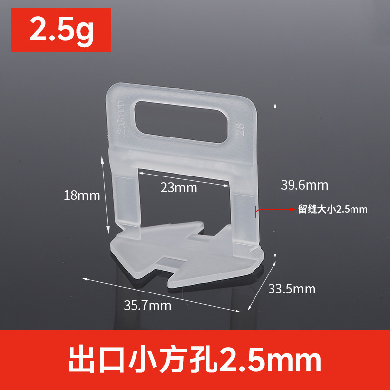 Dispositivo de nivelación de azulejos ajustador de base universal azulejo de piso azulejo de la pared artefacto engrosado inserto de base