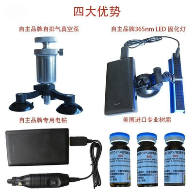 repair resin for: Auto glass repair liquid