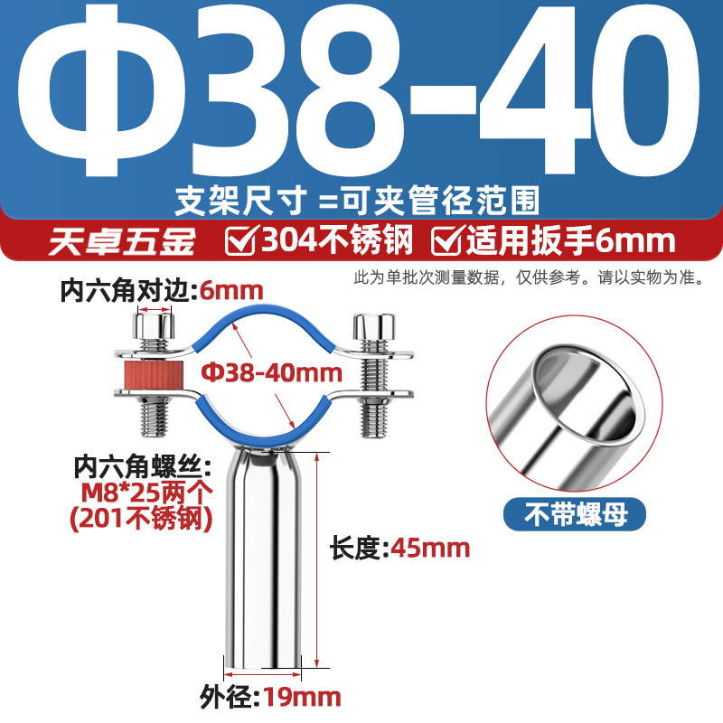 304不锈钢管支架水管固定加长管子管夹管卡圆管道焊接抱箍卡扣PVC|undefined