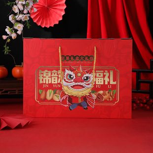 Chinese Red Cooked Food Gift Box Satchel Holiday Gift Packaging Box Local Specialty Cured Meat New Year Gift Empty Box Wholesale