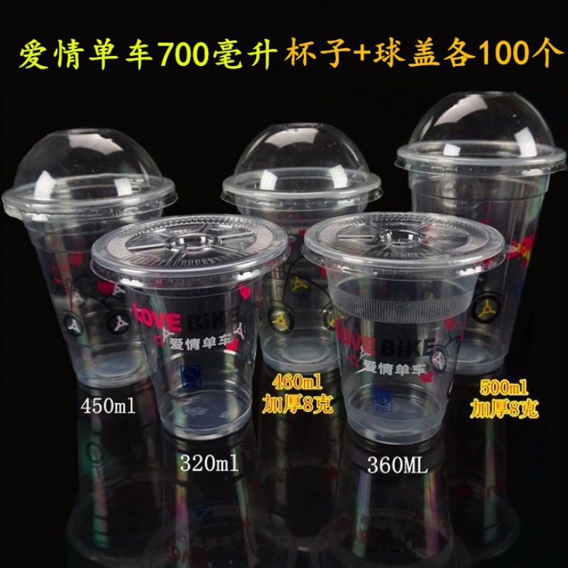 Plastic disposable tea cup, glass, set, cover, straw