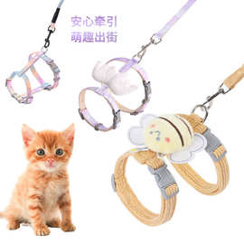 猫用牵引猫咪牵引绳可爱狗狗胸背带宠物外出遛狗绳子宠物用品