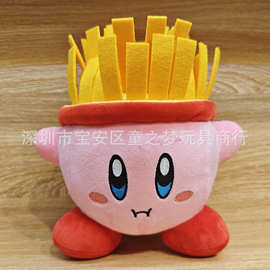 新款可爱表情薯条星之卡比 电玩城毛绒玩具抓机娃娃玩偶礼品批发