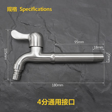 304���P�ϴ�C���Lˮ���^4��ˮ���ϰѳ�ϴ�³؆����L�i���L���R