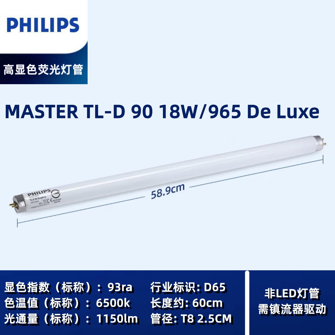 微信图片_202401190928041