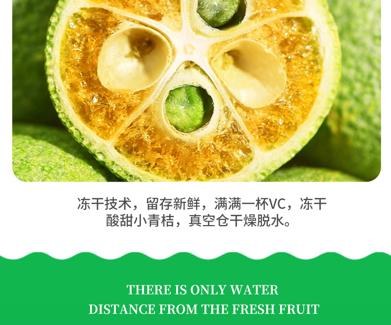 Freeze-Dried Green Kumquat Slices 30g Bottle Qing Ju Gan Citrus Tea Blend with Lemon and Passion Fruit in use