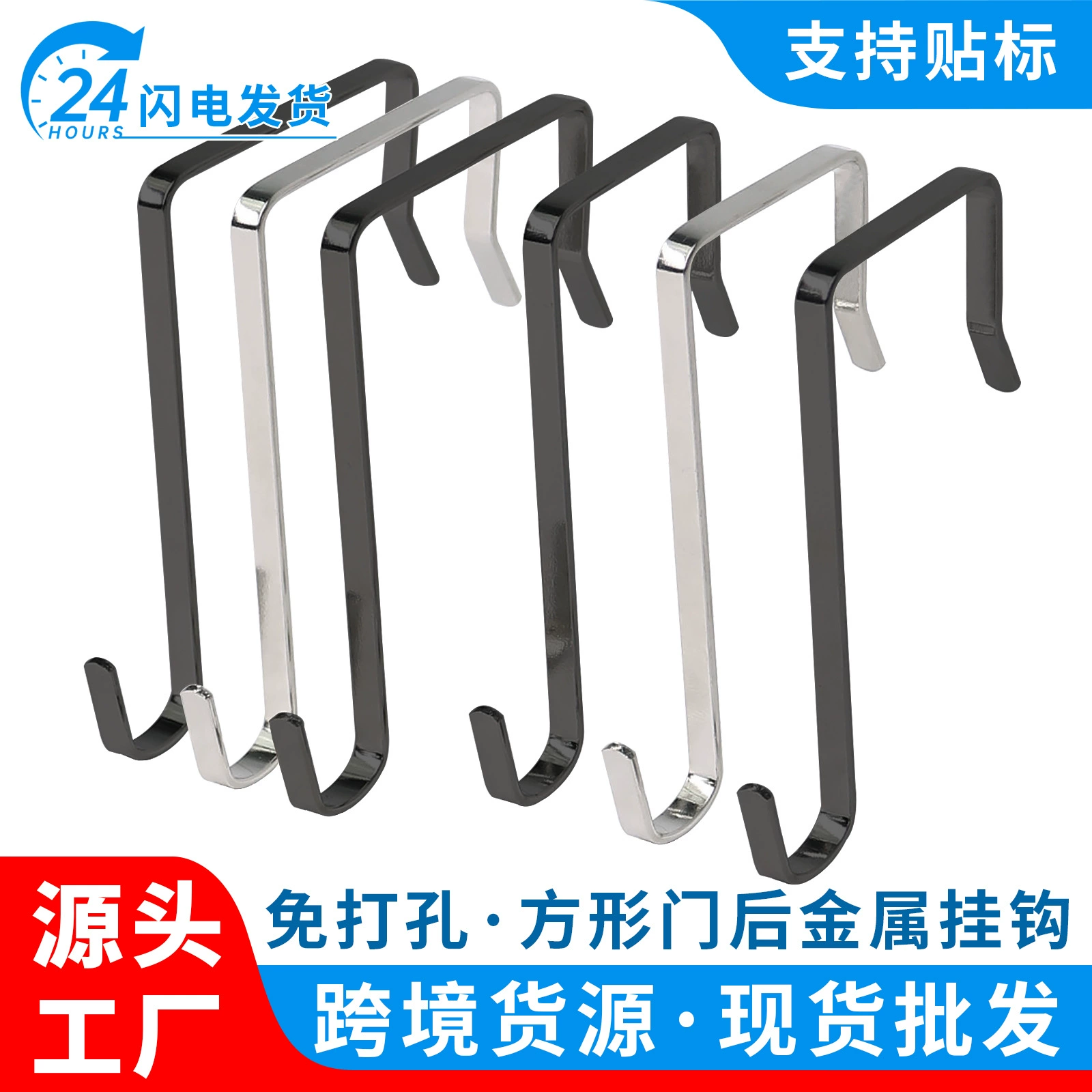 Крючки без сверления для подвешивания сумок за дверями, крючки для хранения сумок, крючки для гардероба, бесследные крючки.