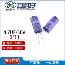 ���늽����4.7UF 50V 5*11�L��������X늽����