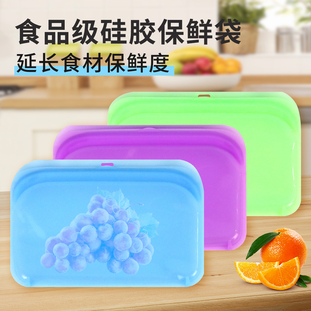 Transfronteriza venta caliente de silicona bolsa de almacenamiento anti-alimento refrigerador sellado bolsa de alimentos bolsa de almacenamiento de cocina al por mayor