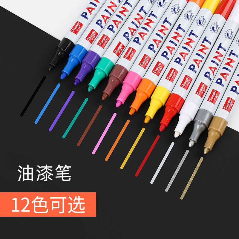 創意多功能記號補漆筆DIY塗鴉筆裝飾品畫表情小丑氣球造型油漆筆