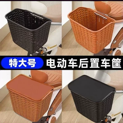 Waterproof inner bag for electric bike rear basket, hanging basket storage, enlarged backpack, bike basket with backrest, vegetable basket