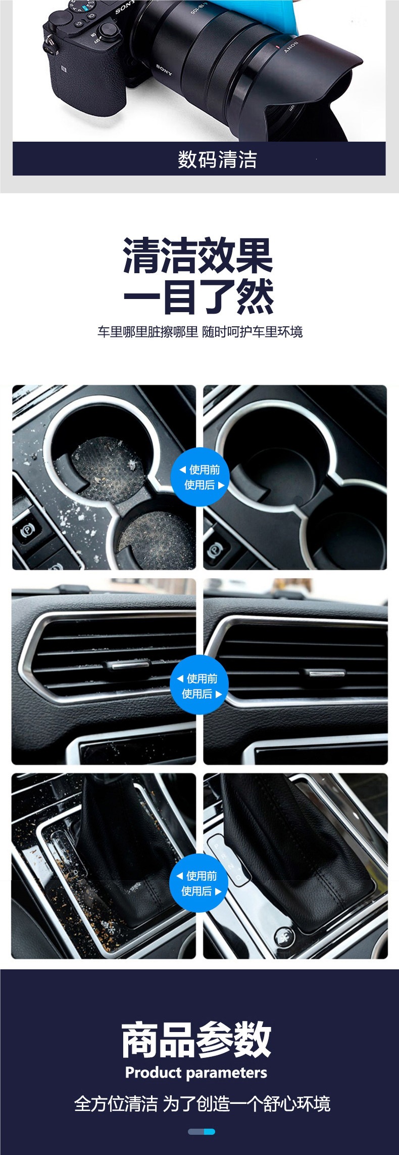 Cleaning gel for cars, universal interior dust remover, adhesive dust cleaner, decorative accessories, cleaning tool