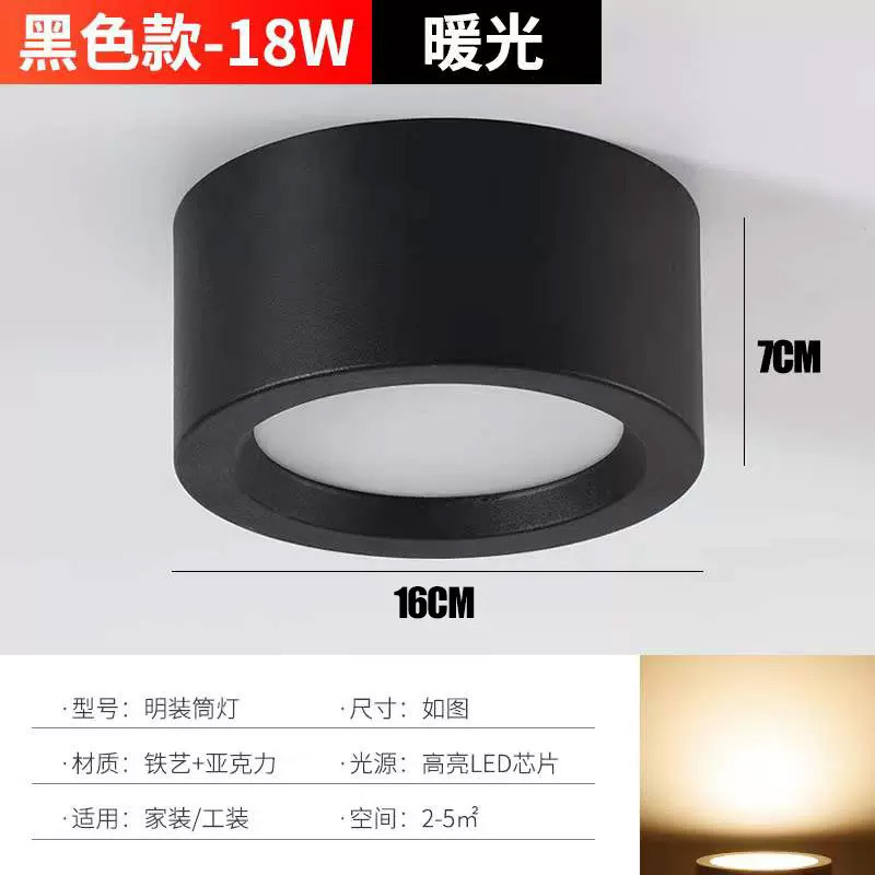 LED 表面実装ダウンライトラウンド穴なし天井リビングルーム寝室玄関背景廊下通路天井ライトスポットライト|undefined