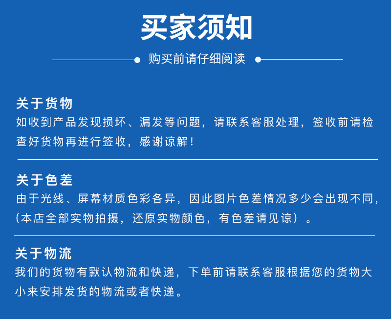注塑模具详情页2_15.jpg