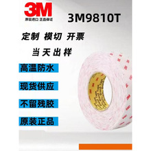 3M9810T�p���z���d���͸ߜجF؛������ģ�мӹ��D��+��������Ҏ��