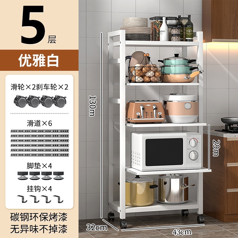 화이트] 43 와이드 스케이트보드 5단 수납선반