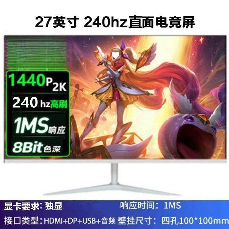 Играющий ноутбук, LCD-дисплей, 27/24, 24 дюйма, 240 Гц