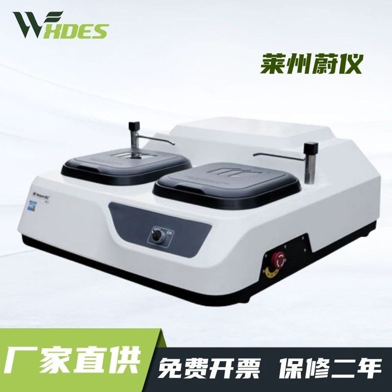 Lazhou Weiyi золотофазная двухдискоходная дробилка MP-2 золотофазная пробная дробилка с фиксированной скоростью