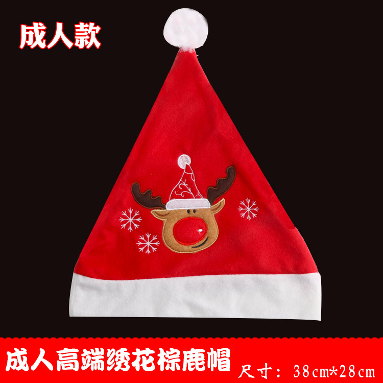 成人高端绣花棕鹿帽