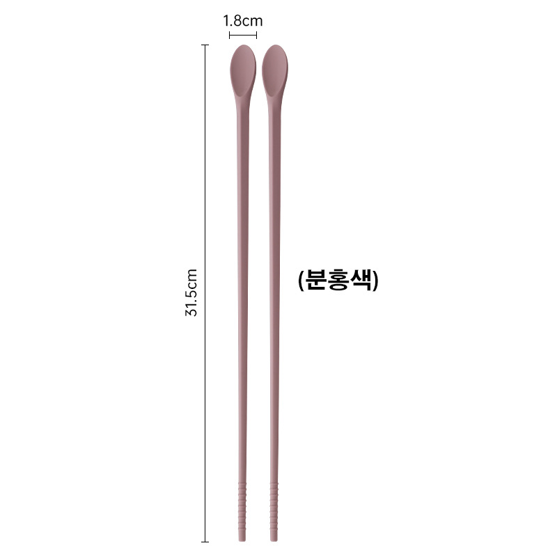 핑크