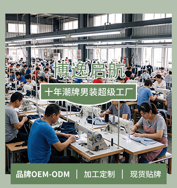 小店铺通用 -