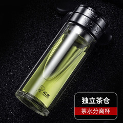 希諾雙層茶水分離玻璃杯男女士隔熱泡茶杯大容量杯子商務禮品水杯