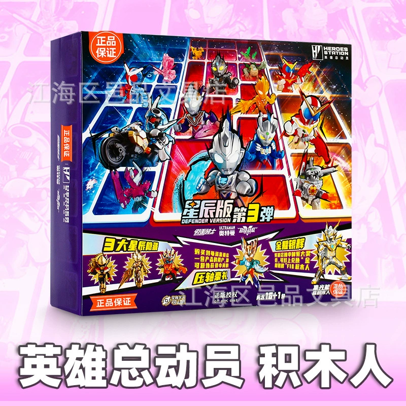 Bruco Heroes Story Star Edition Первая пуля