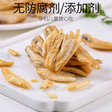 再吃一条 |香酥小鳕鱼即食威海特产小鱼干无防腐剂健康海味零食